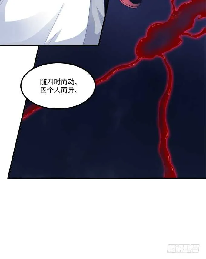 沉溺在吻里 第30页