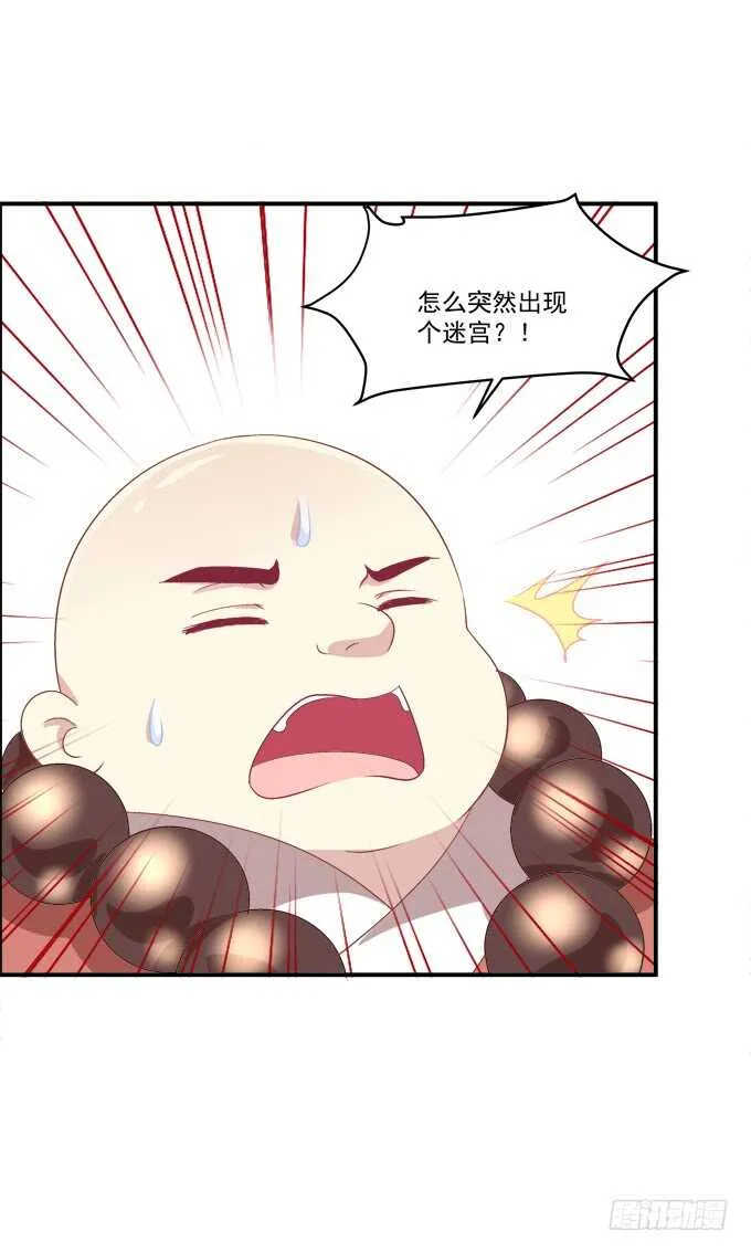 沉溺在吻里 第34页