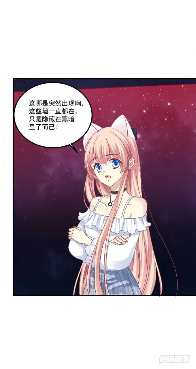 沉溺在吻里 第35页
