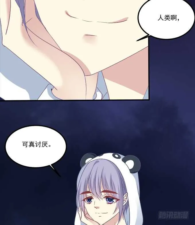 沉溺在吻里 第47页
