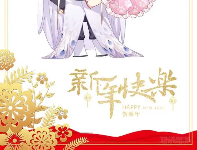 深情滚滚，在线求收养 第2页
