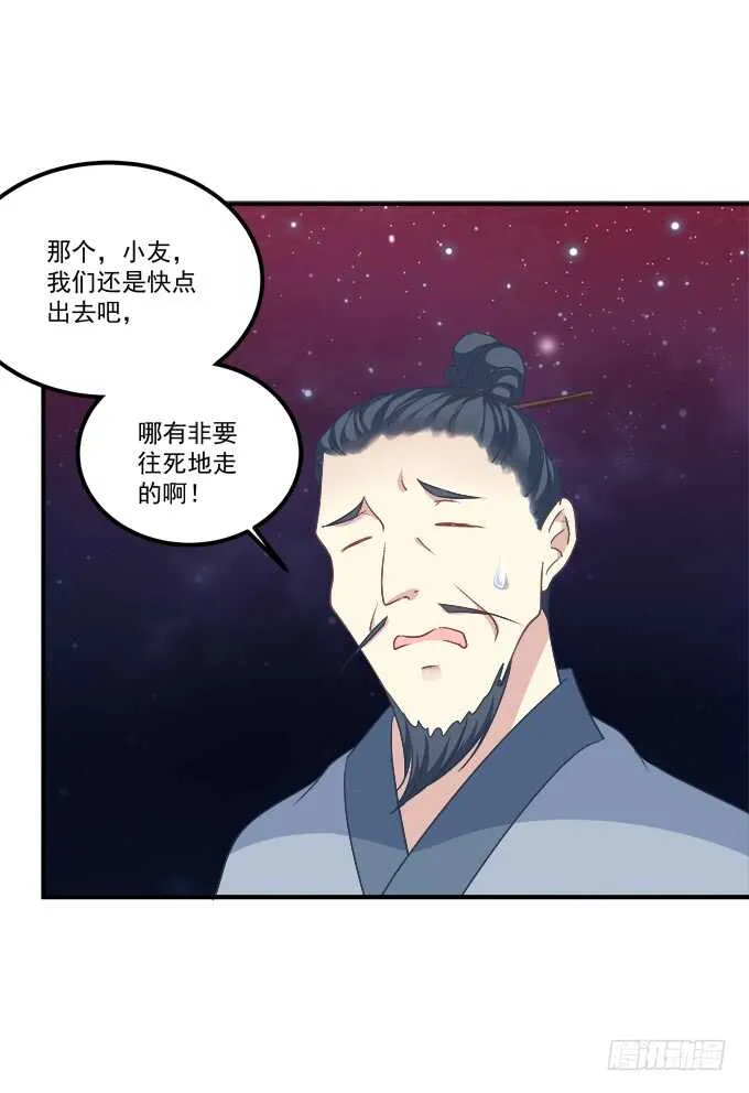 深情滚滚，在线求收养 第6页