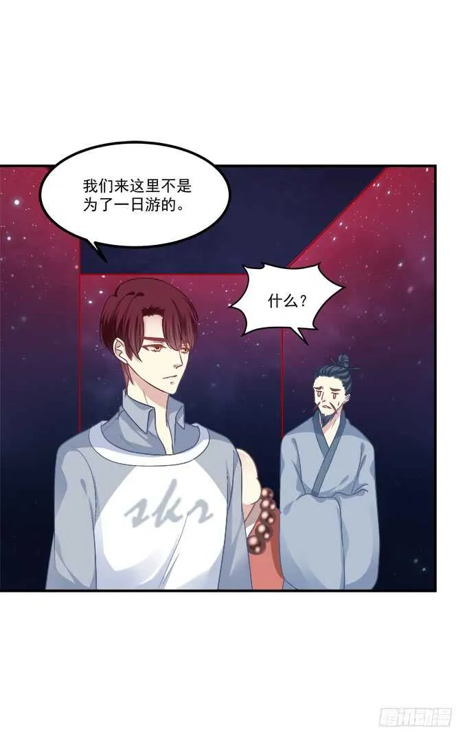 深情滚滚，在线求收养 第7页