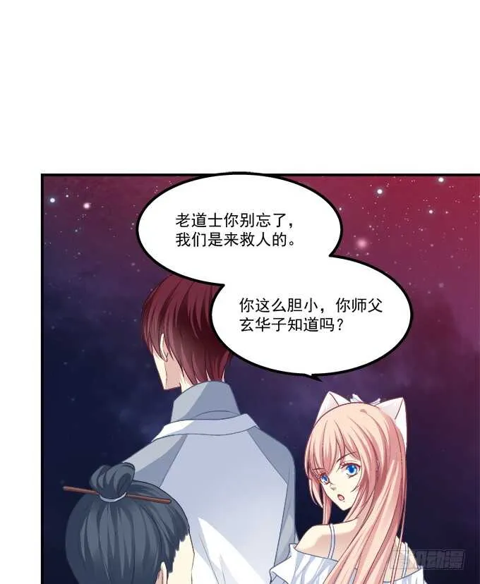 深情滚滚，在线求收养 第8页