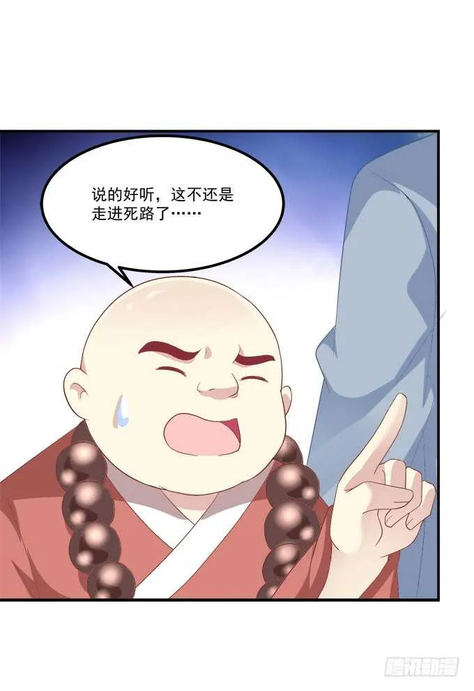 深情滚滚，在线求收养 第10页