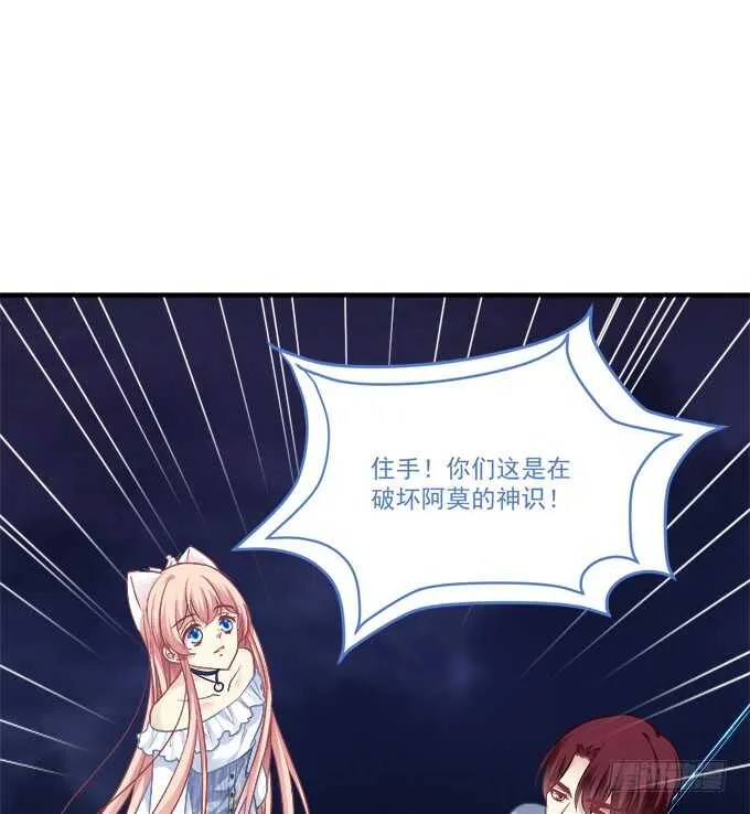 深情滚滚，在线求收养 第20页