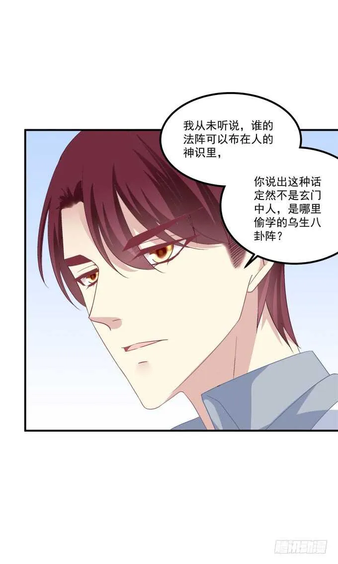 深情滚滚，在线求收养 第26页