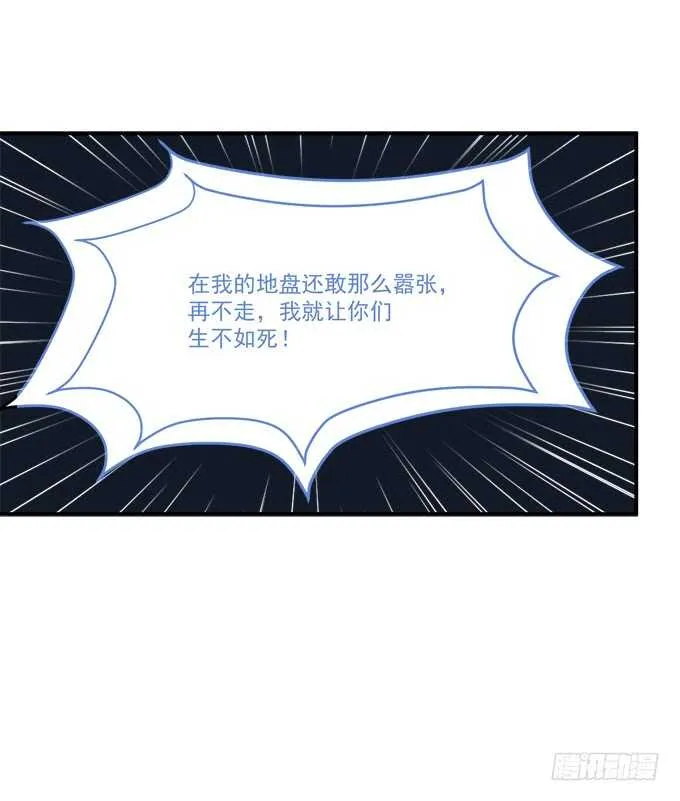 深情滚滚，在线求收养 第27页