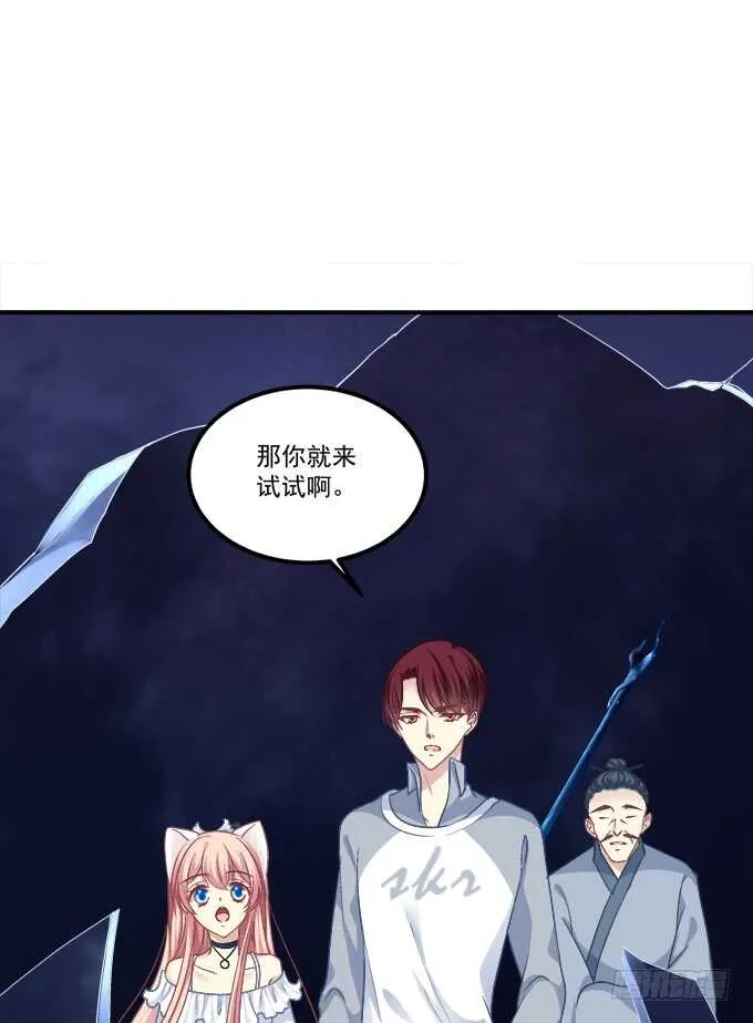 深情滚滚，在线求收养 第28页
