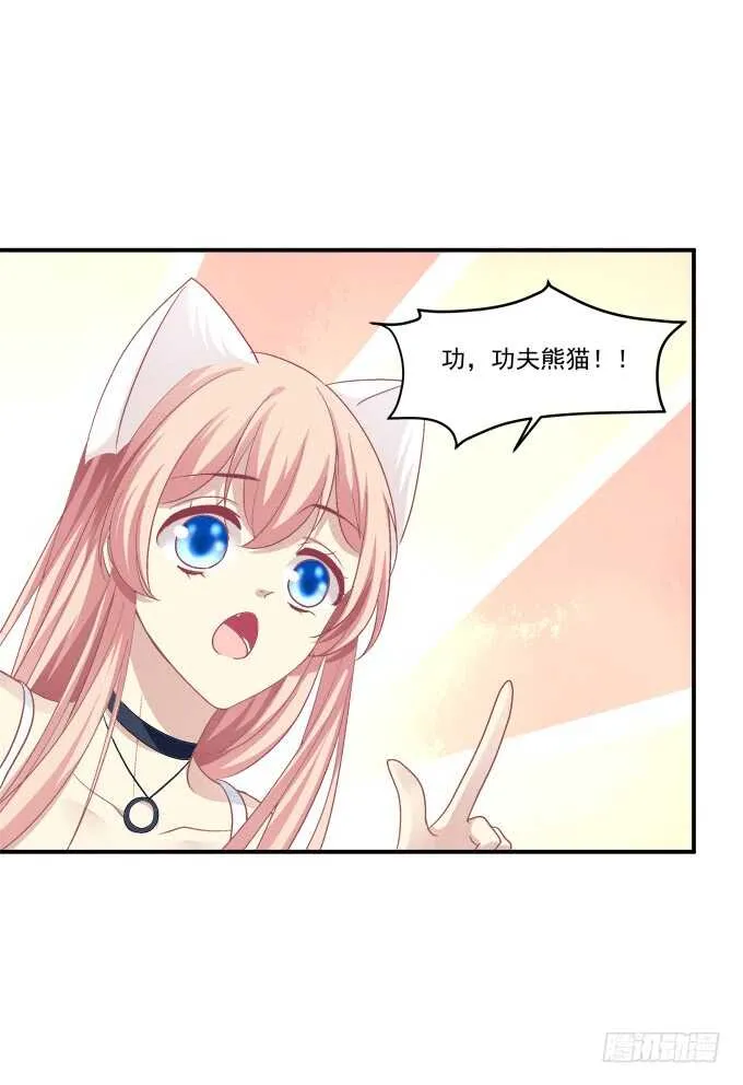 深情滚滚，在线求收养 第33页