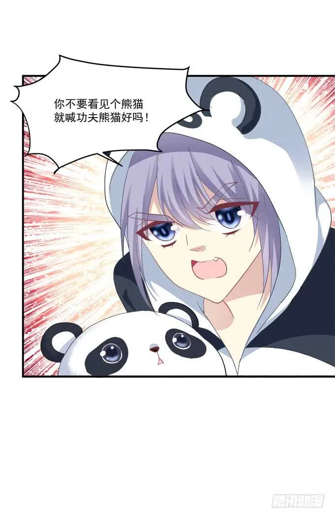 深情滚滚，在线求收养 第34页