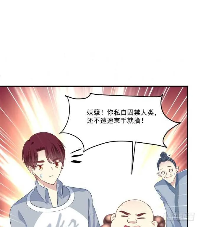 深情滚滚，在线求收养 第36页