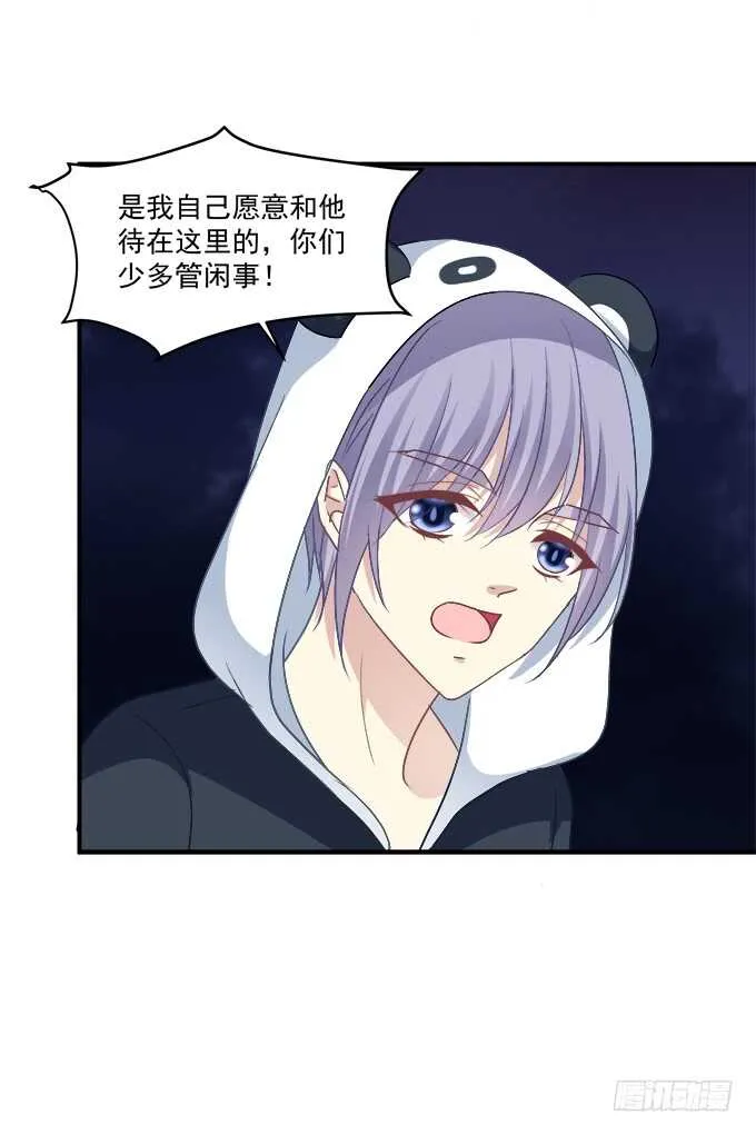 深情滚滚，在线求收养 第38页