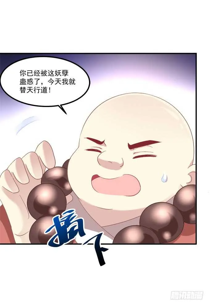 深情滚滚，在线求收养 第39页