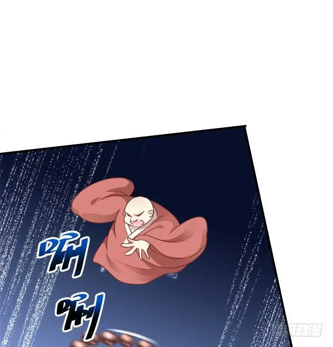 深情滚滚，在线求收养 第41页
