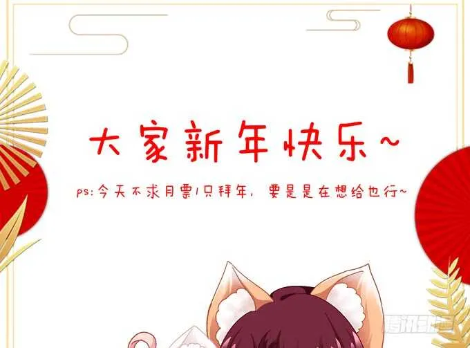 深情滚滚，在线求收养 第54页