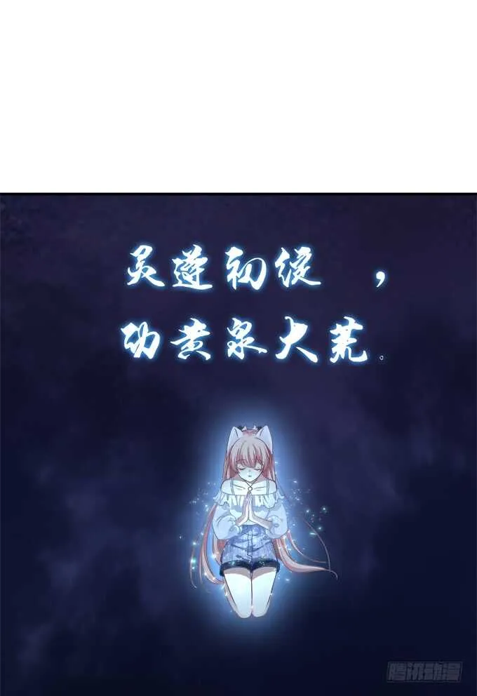 谁是谁媳妇？！ 第12页