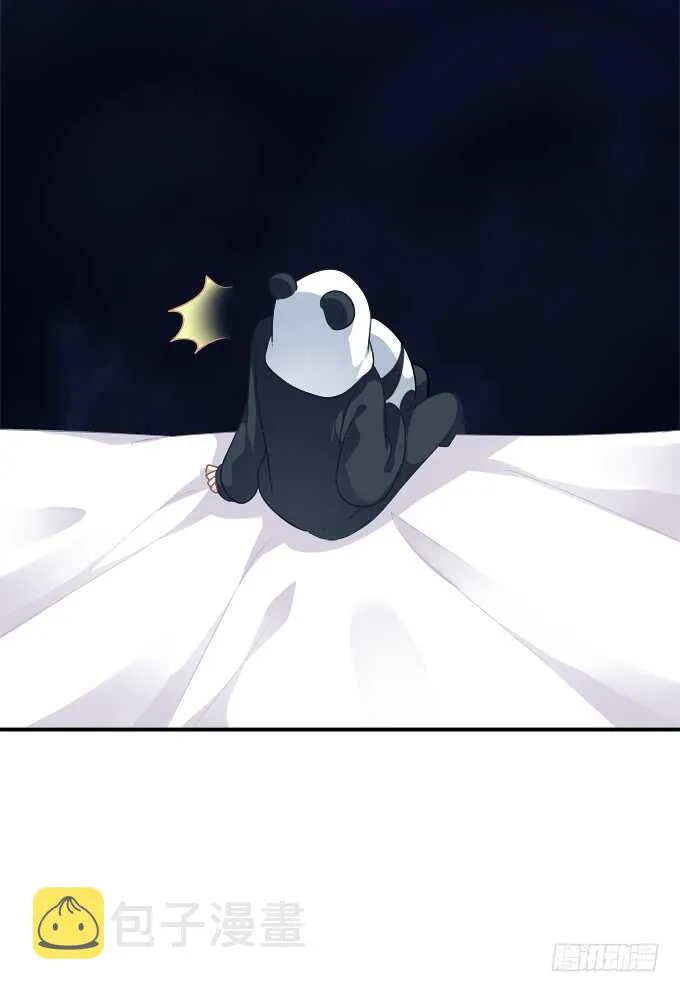 谁是谁媳妇？！ 第13页