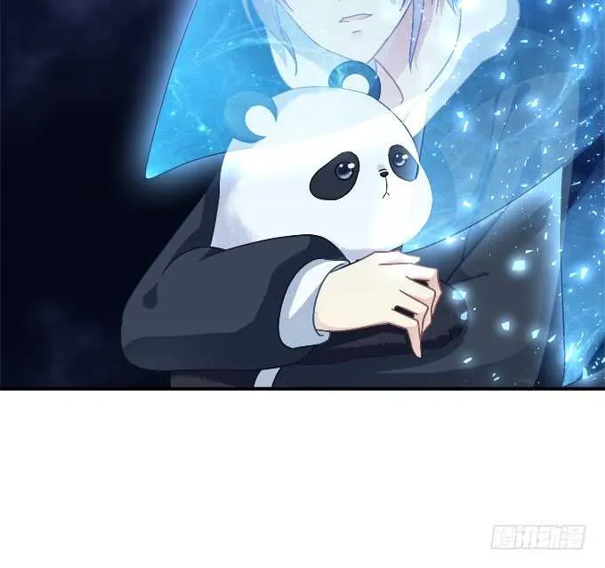 谁是谁媳妇？！ 第18页