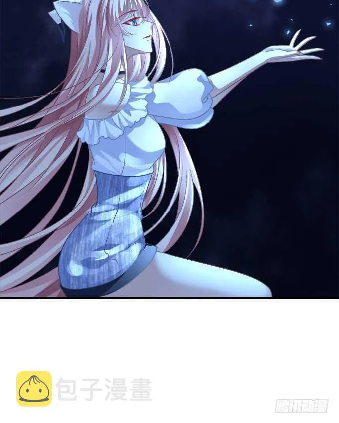 谁是谁媳妇？！ 第21页