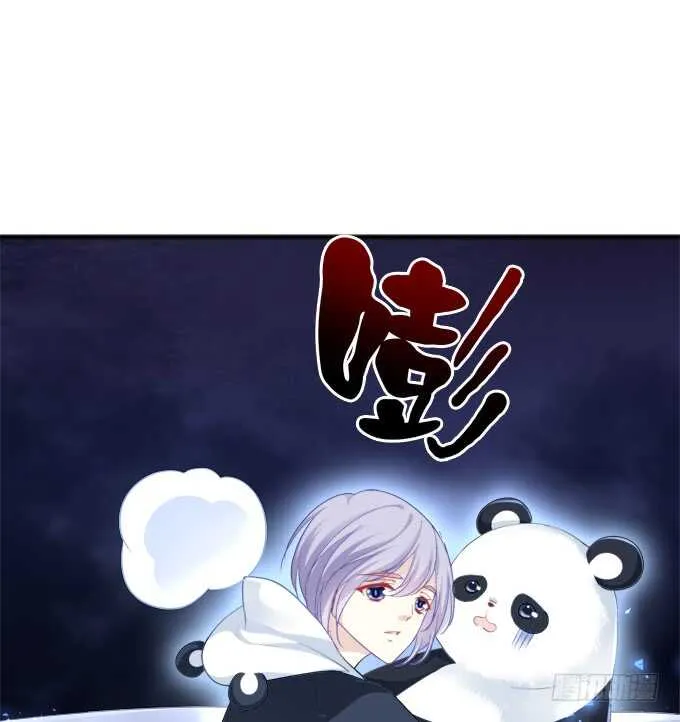 谁是谁媳妇？！ 第22页