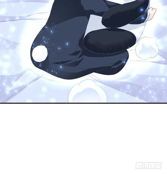 谁是谁媳妇？！ 第23页