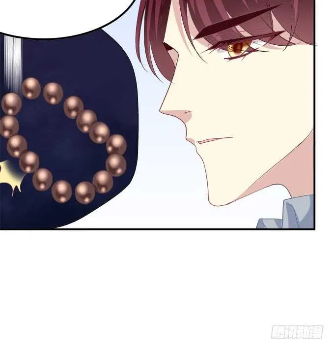 谁是谁媳妇？！ 第29页