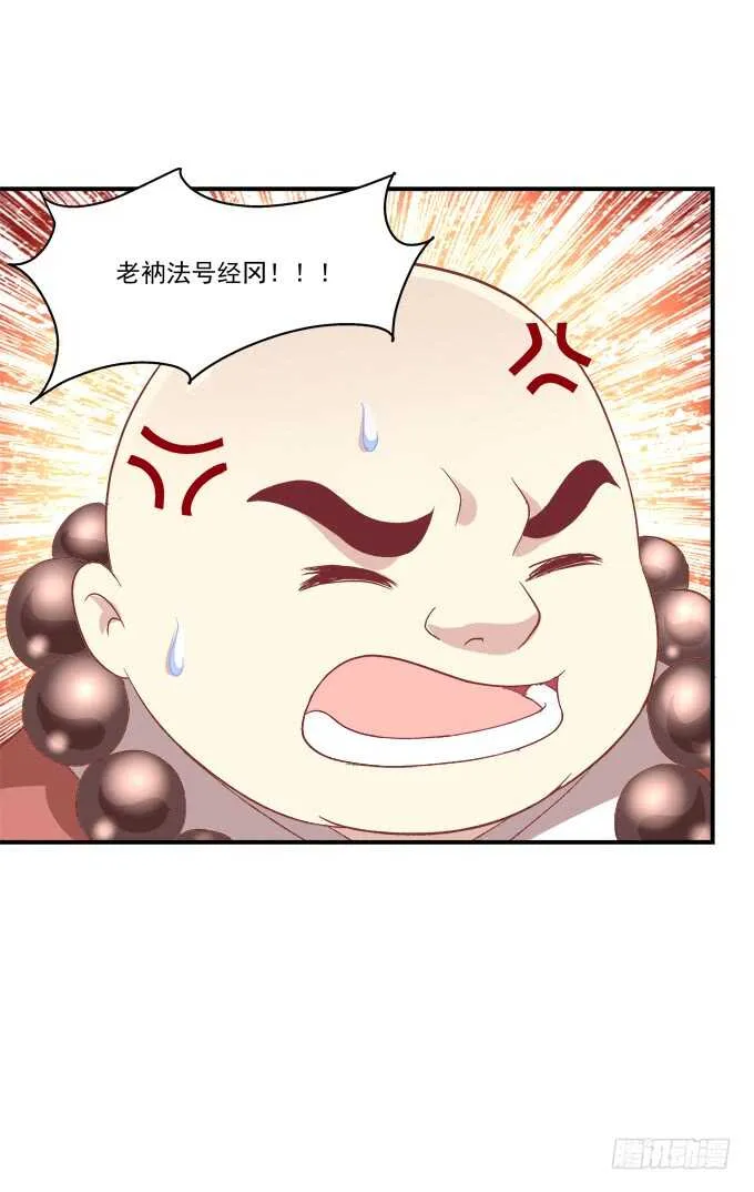 我不会让你死在我面前 第7页
