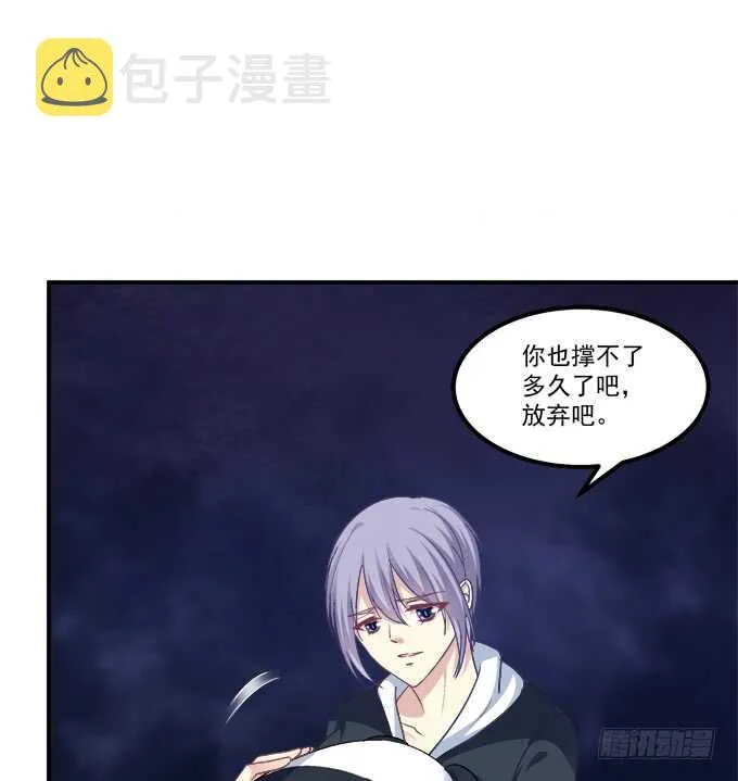 我不会让你死在我面前 第12页