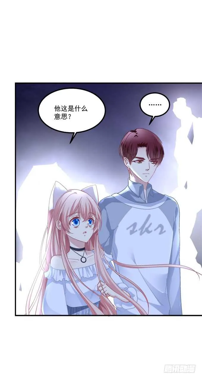 我不会让你死在我面前 第19页
