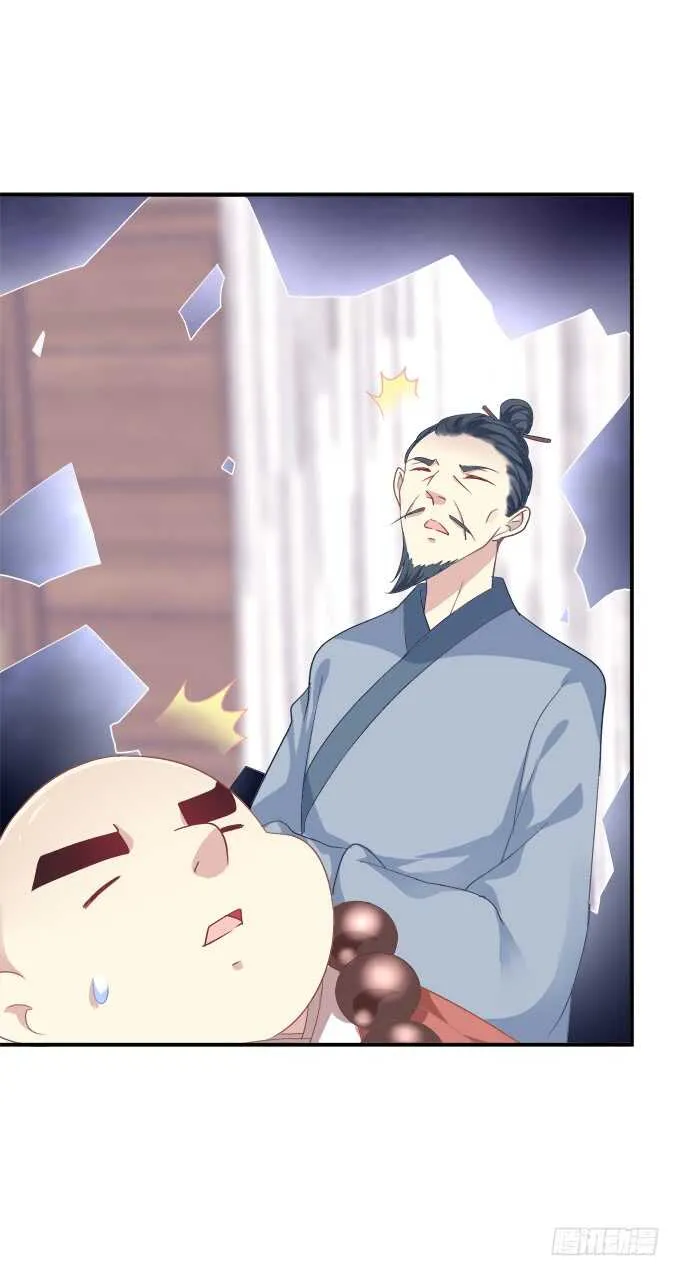 我不会让你死在我面前 第20页