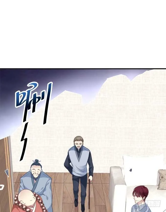 我不会让你死在我面前 第22页