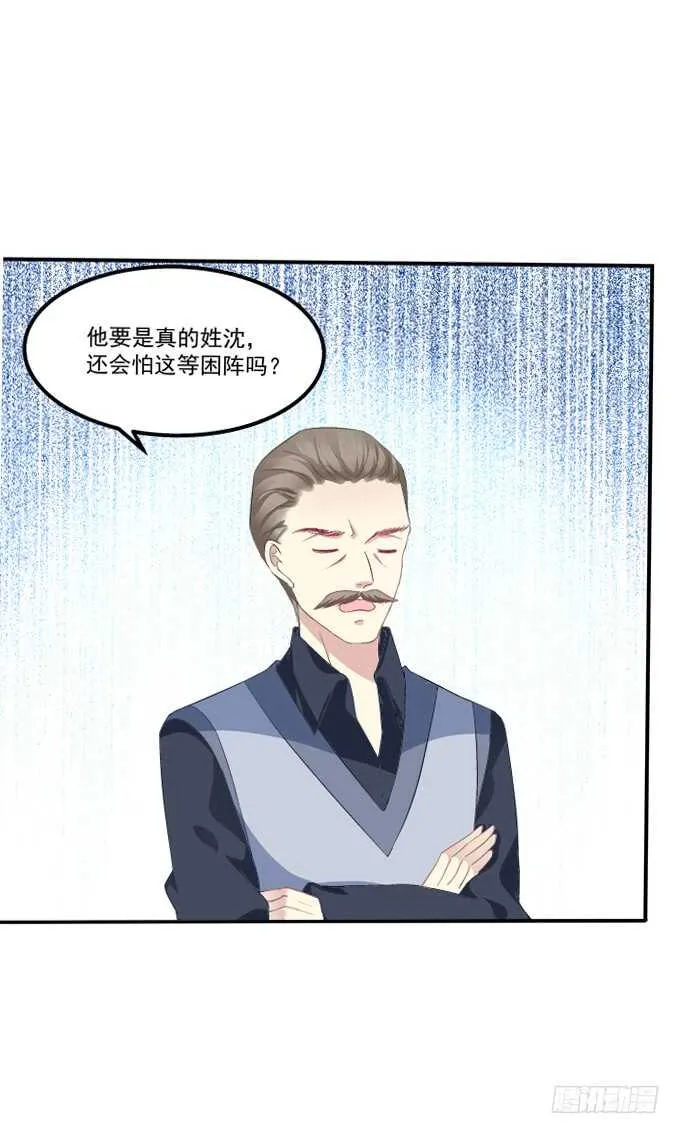 我不会让你死在我面前 第27页