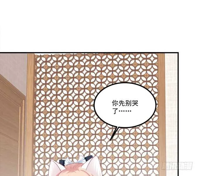 我不会让你死在我面前 第43页
