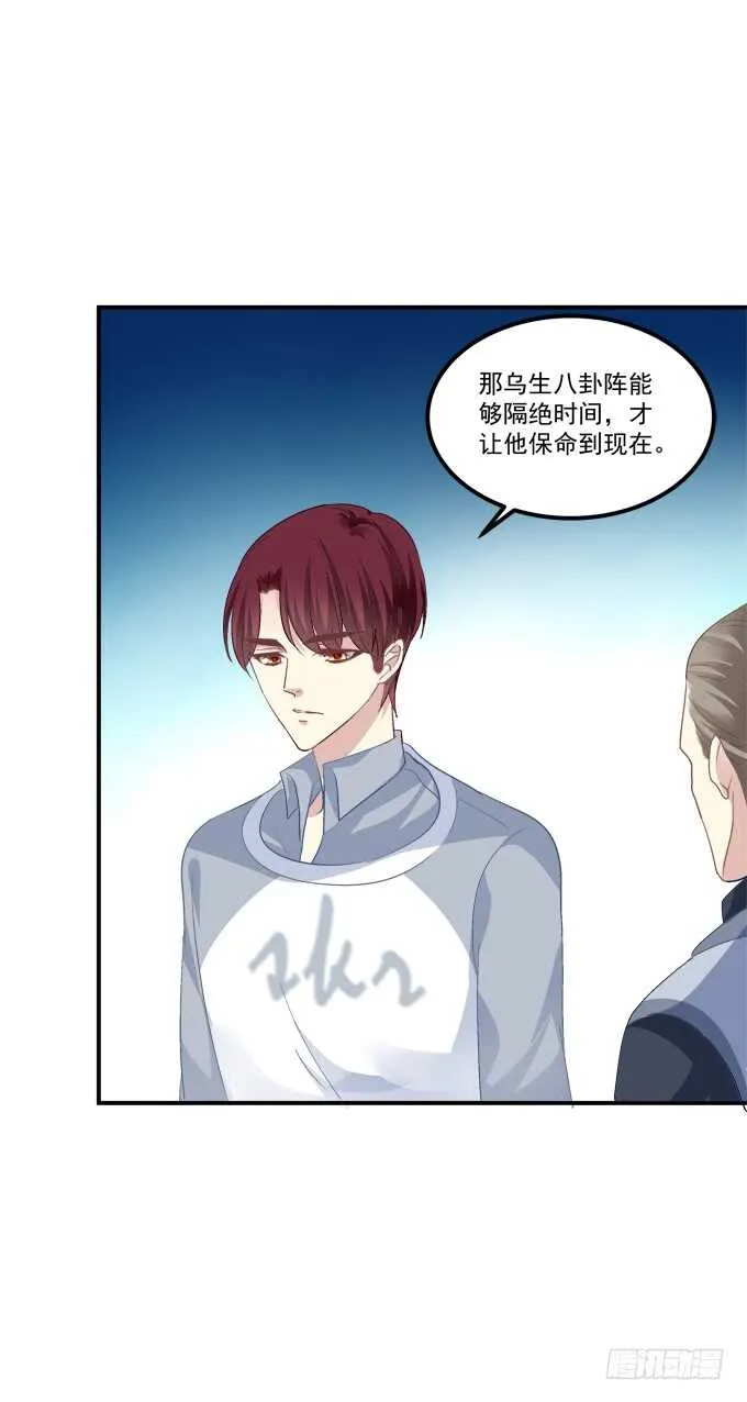 我不会让你死在我面前 第50页