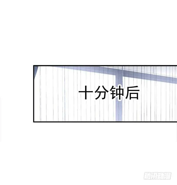 高能爆笑情人节番外大爆更~ 第10页