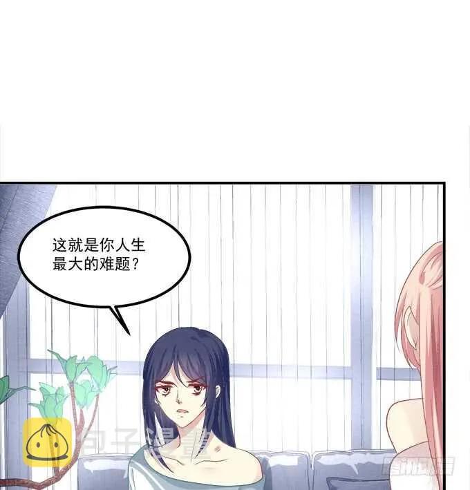 高能爆笑情人节番外大爆更~ 第11页