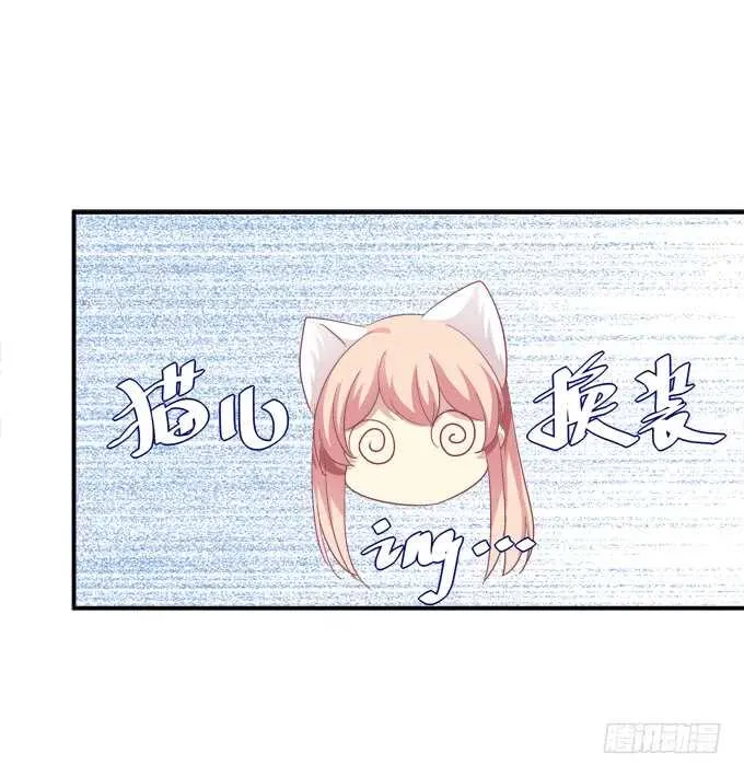 高能爆笑情人节番外大爆更~ 第22页