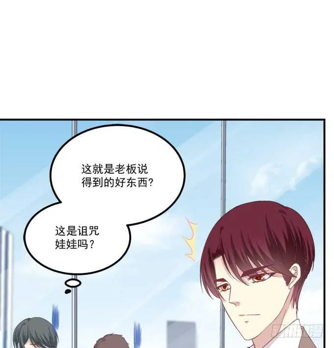高能爆笑情人节番外大爆更~ 第27页