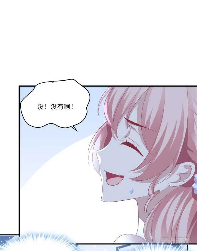 高能爆笑情人节番外大爆更~ 第50页
