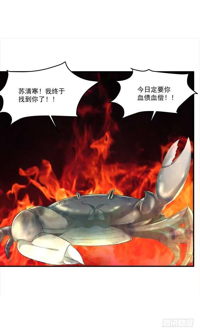高能爆笑情人节番外大爆更~ 第56页