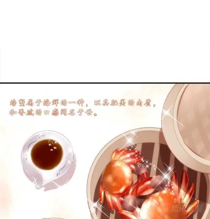 高能爆笑情人节番外大爆更~ 第57页