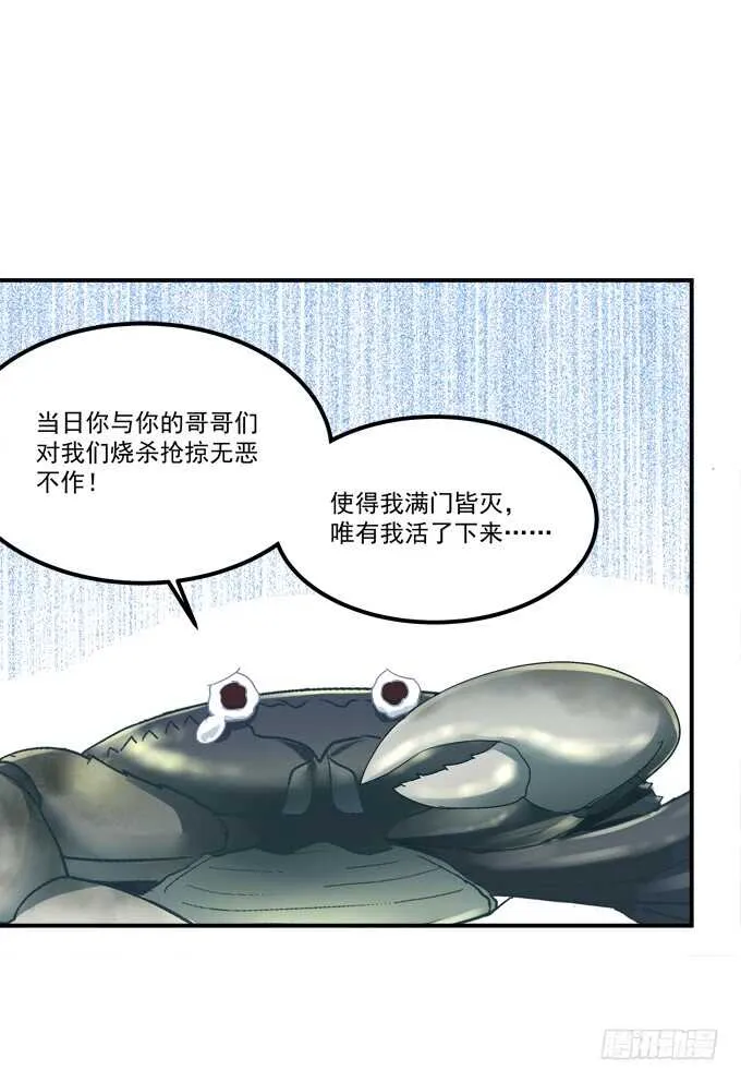 高能爆笑情人节番外大爆更~ 第59页