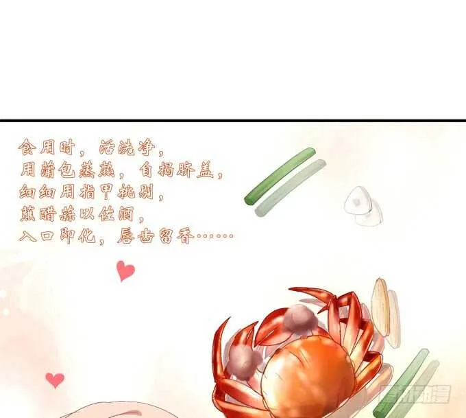 高能爆笑情人节番外大爆更~ 第60页