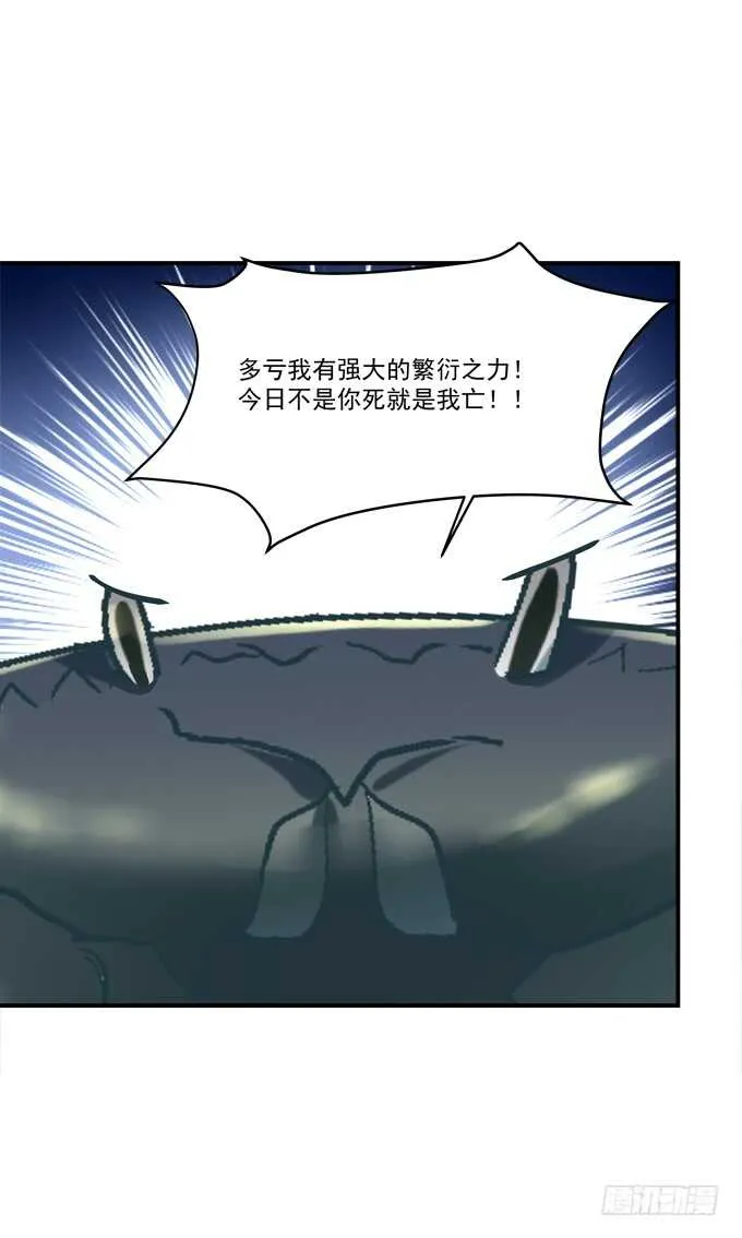 高能爆笑情人节番外大爆更~ 第62页