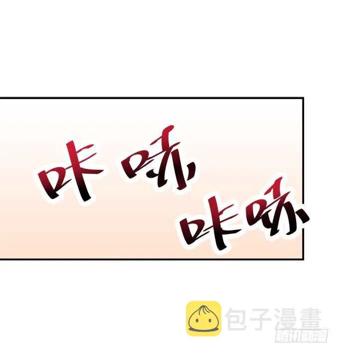高能爆笑情人节番外大爆更~ 第64页