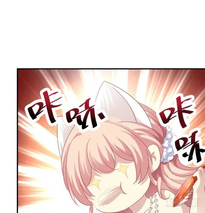 高能爆笑情人节番外大爆更~ 第65页