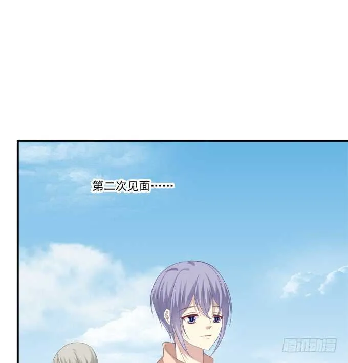让我饲养你！ 第12页