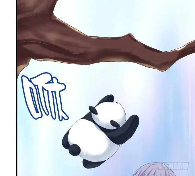 让我饲养你！ 第18页