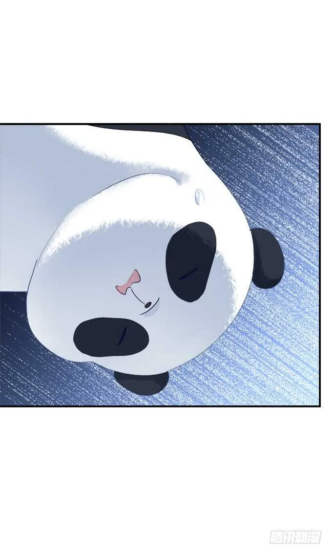 让我饲养你！ 第20页